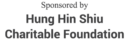 Sponsored by Hung Hin Shiu Charitable Foundation