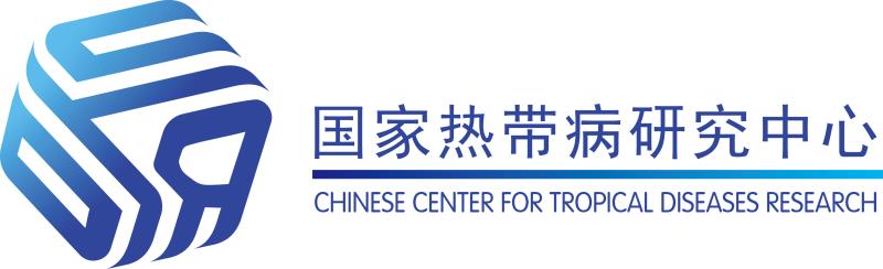 Chinese Center for Tropical Diseases Research (CTDR)